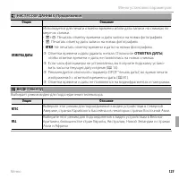 Страница 141