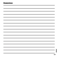 Страница 165