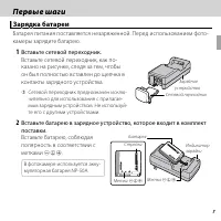 Страница 23