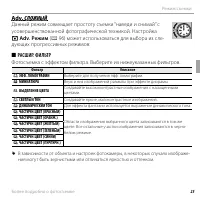 Страница 41