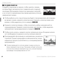 Страница 42