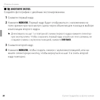 Страница 46