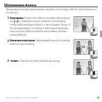 Страница 53