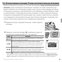 Страница 57
