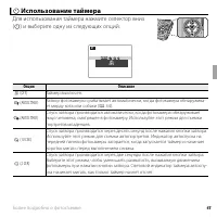 Страница 59