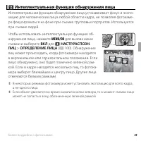 Страница 61