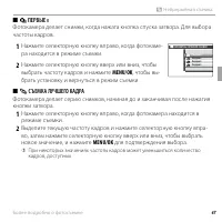 Страница 63