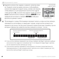 Страница 64
