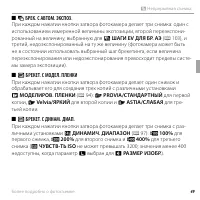 Страница 65