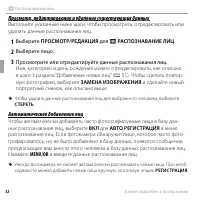 Страница 68