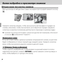 Страница 70