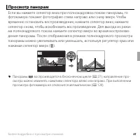 Страница 77