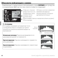 Страница 78