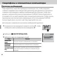 Страница 80