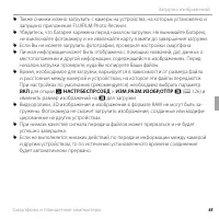 Страница 81