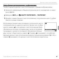 Страница 83