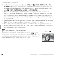 Страница 84