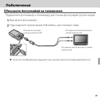 Страница 93