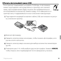 Страница 95