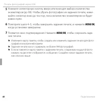 Страница 98