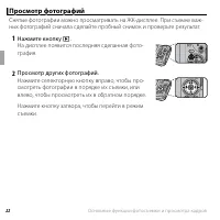 Страница 34
