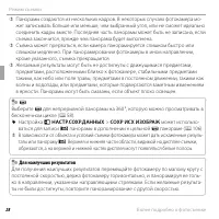 Страница 40