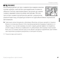 Страница 41
