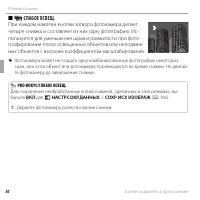 Страница 42