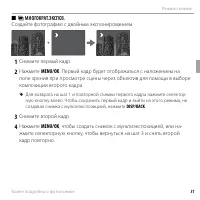 Страница 43
