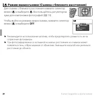 Страница 50