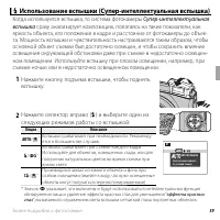 Страница 51