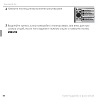 Страница 56