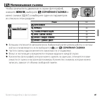 Страница 57