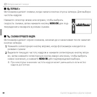 Страница 58