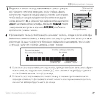 Страница 59