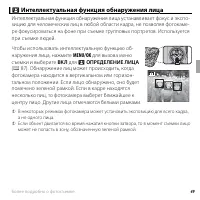 Страница 61