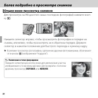 Страница 62