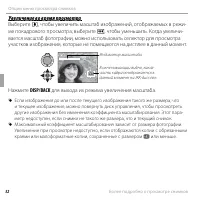 Страница 64
