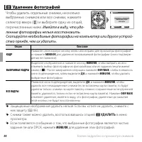 Страница 66