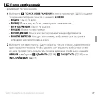 Страница 67