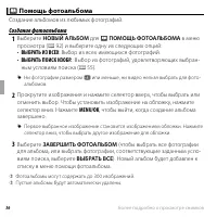 Страница 68
