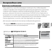 Страница 71