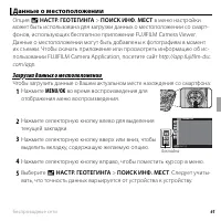Страница 73