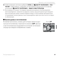 Страница 75