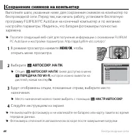 Страница 76