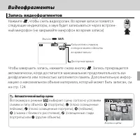 Страница 77