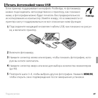 Страница 81