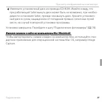Страница 89