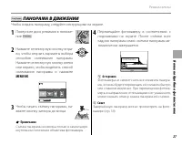 Страница 41