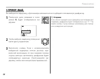 Страница 44